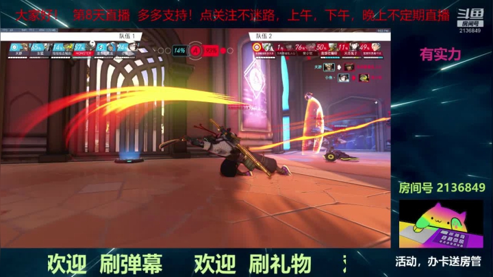刺客 源氏战斗中 2020-08-18 19点场