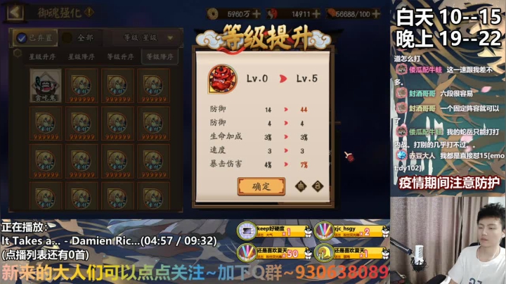 感谢陪伴-准备崽战啦 2020-08-19 14点场