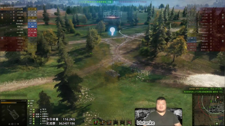 认真游戏 切莫打扰 主播脾气不好 2020-08-18 21点场