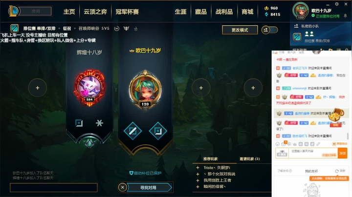 柠导：我来啦~小伙伴们 2020-08-19 19点场