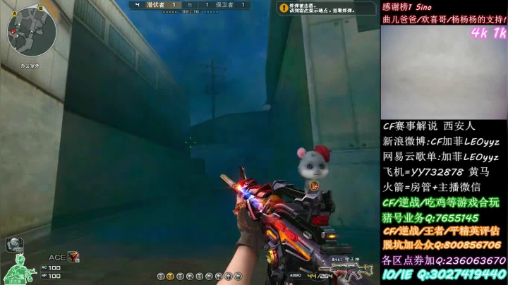 感谢曲儿哥的紫色粉丝牌~47895 2020-08-19 12点场