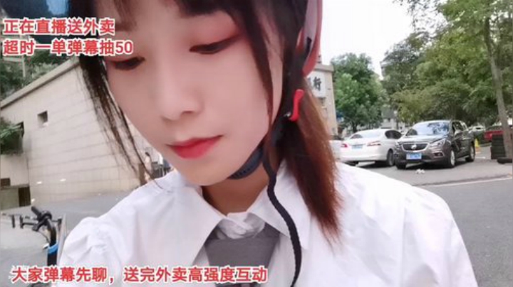 菜菜的瓜皮帽发布了一个斗鱼视频2020-08-19