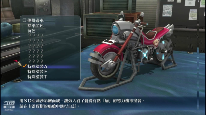 闪之轨迹2！！ 2020-08-18 19点场
