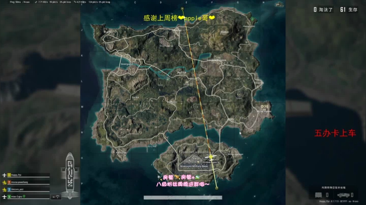 多多上分路o(╥﹏╥)o 2020-08-18 19点场