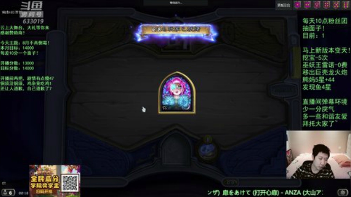 RPGseven发布了一个斗鱼视频2020-08-19