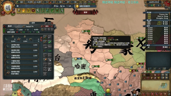 论深夜主播的自我修养！ 2020-08-18 23点场