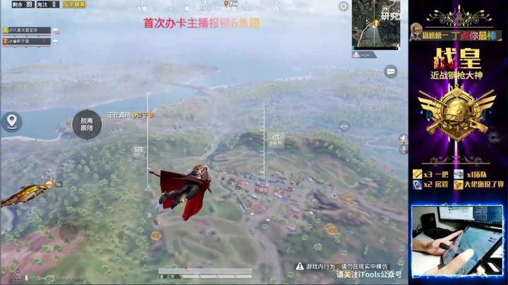 冲战神第一天！ 2020-08-19 03点场