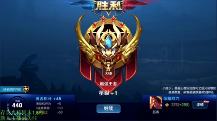 登月团丶离去发布了一个斗鱼视频2020-08-19