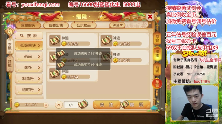 免费估号，找号办卡~ 1190274 2020-08-17 22点场