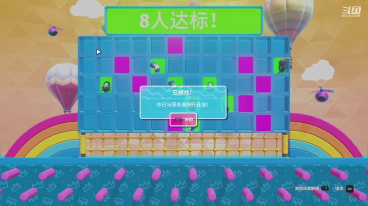 5号监狱下路 2020-08-18 21点场