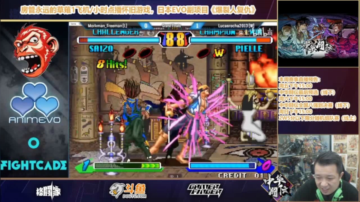 房管草总点播怀旧游戏速通！ 2020-08-18 21点场