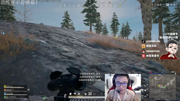 直播中，宝贝们 2020-08-19 16点场