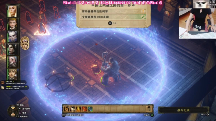 皮皮妙妙游戏屋 2020-08-19 21点场