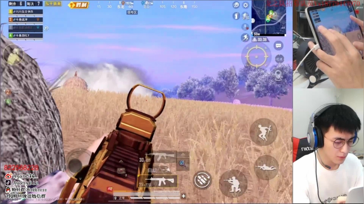 神仙打架 冲榜一！五指第九天 2020-08-18 23点场