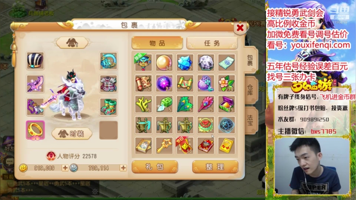 估号免费，办卡找号！ 2020-08-10 21点场