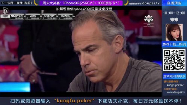 我在斗鱼看斗牌TV直播棋牌娱乐