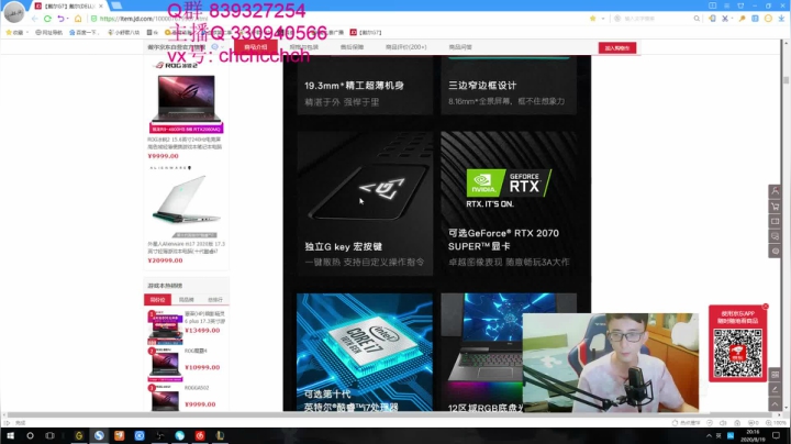 斗宗提莫，恐怖如斯！ 2020-08-19 19点场