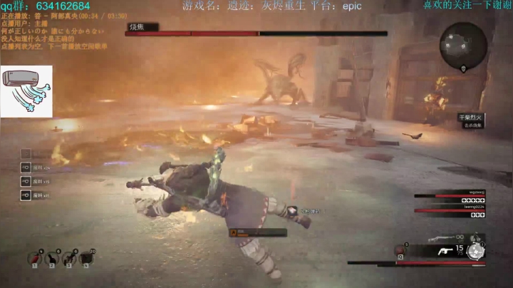 遗迹：灰烬重生 3813926 2020-08-18 11点场