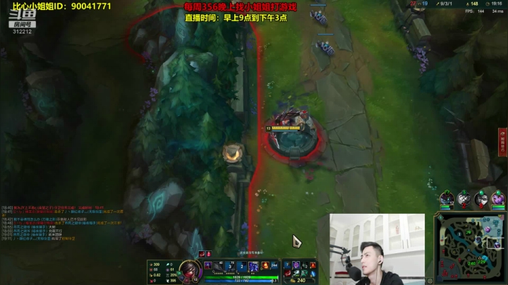 找比心小姐姐一起打游戏！ 2020-08-19 18点场