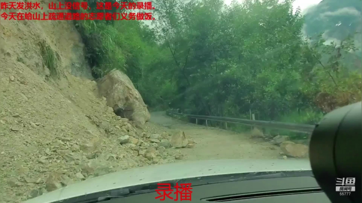 志愿者炊事班 2020-08-19 21点场