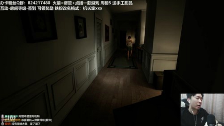 【VR鬼影实录】