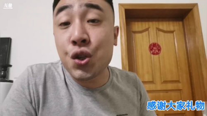 我本善良72发布了一个斗鱼视频2020-08-19