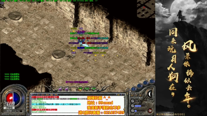 佛系玩家~随缘砍服~ 2020-08-18 12点场