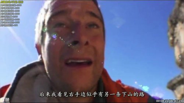 静思世语发布了一个斗鱼视频2020-08-19