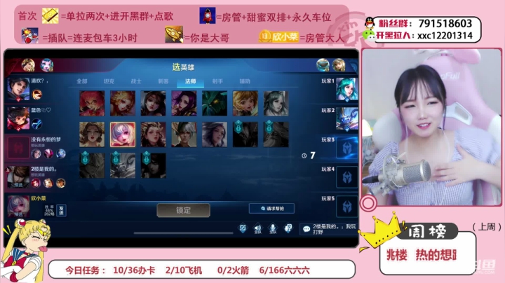扶我起来，我要带粉 2020-08-18 20点场
