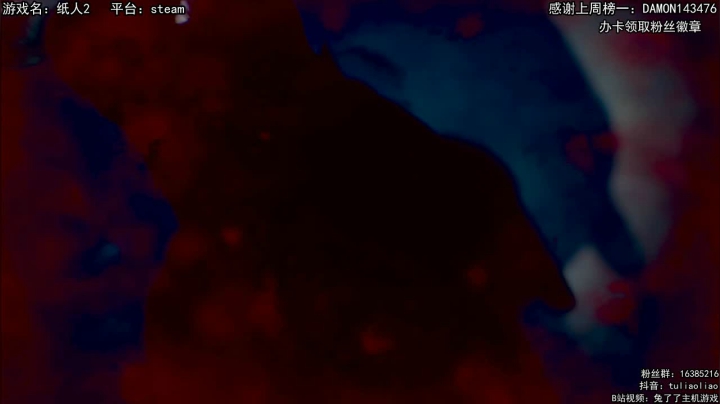 【恐怖在线】：今日虐兔系列 2020-08-11 14点场