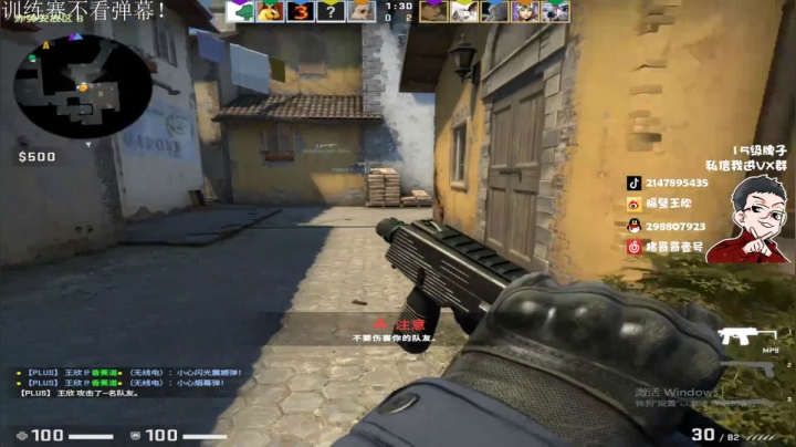 直播中，宝贝们 2020-08-19 12点场