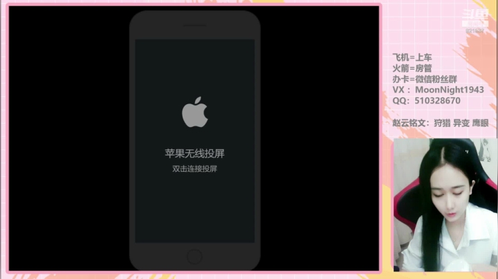 16000场赵云小姐姐王者带粉五排 2020-08-19 20点场