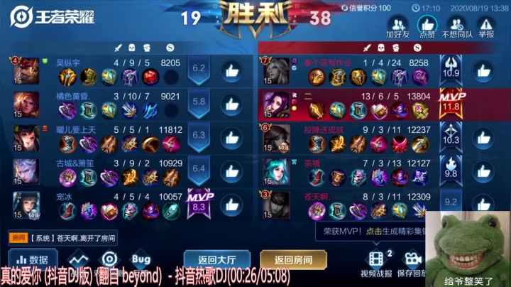 阿灿：想学啊？我教你阿 2020-08-19 13点场