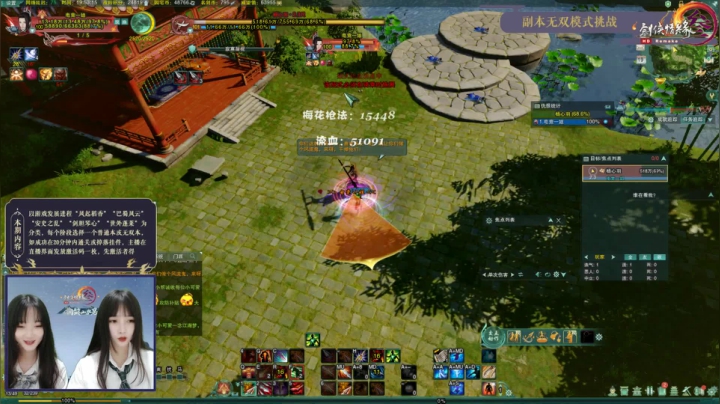 GM直播：副本无双模式挑战 2020-08-19 19点场