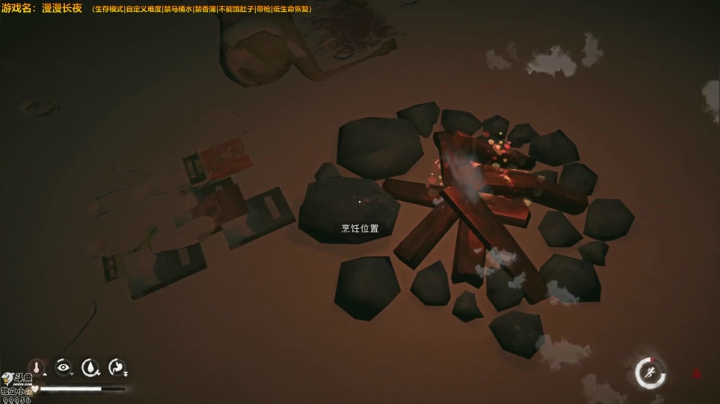 漫漫长夜，清凉一夏 2020-08-19 00点场