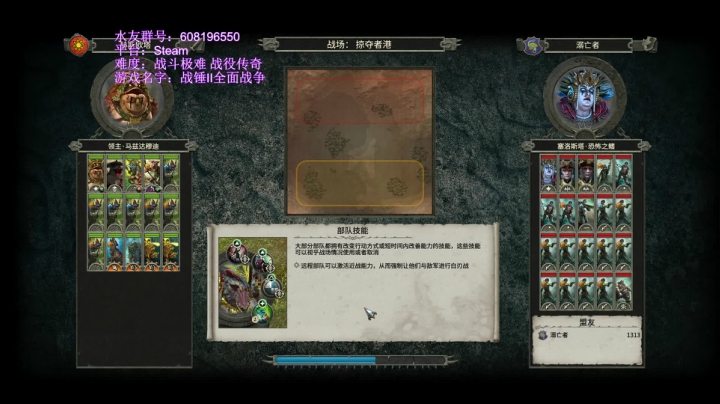 【SFO】马大师 2020-08-19 14点场