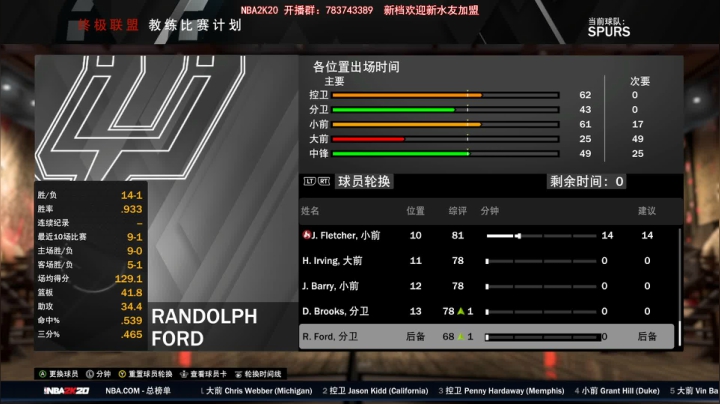 【GT老师】模拟飞行2020 2020-08-18 22点场