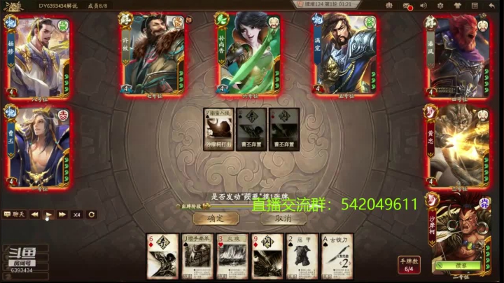 身份竞技上分指南 2020-08-16 00点场