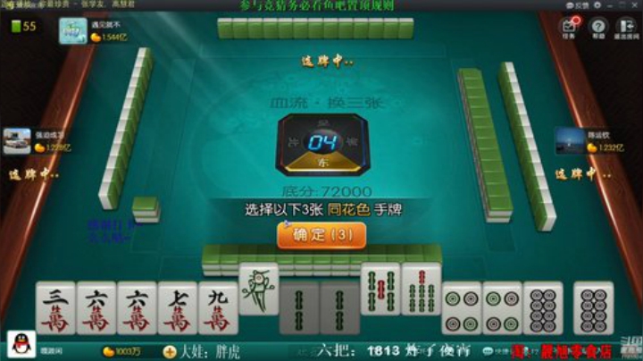 登哥后撤步三分发布了一个斗鱼视频2020-08-19