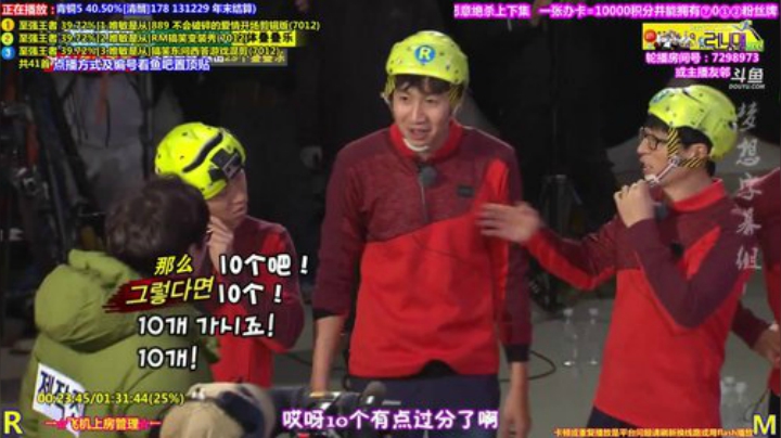 我在斗鱼看刘少丶7012直播一起看