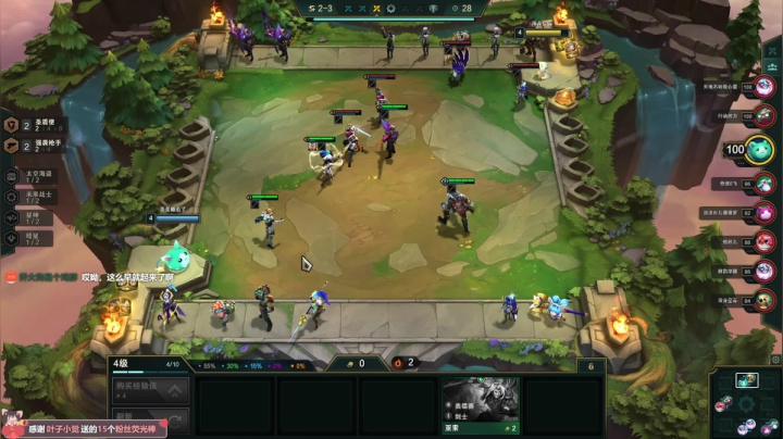 ❤美美❤您的小可爱已上线~ 2020-08-19 08点场