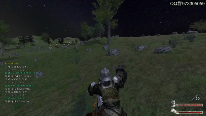 风云三国.奉献版 2020-08-18 22点场