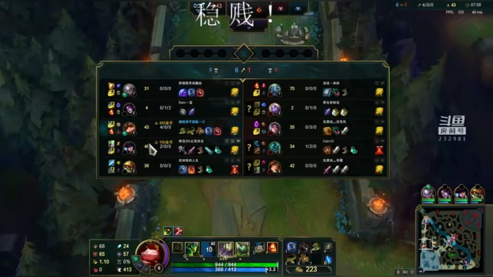 斗宗提莫，恐怖如斯！ 2020-08-19 21点场