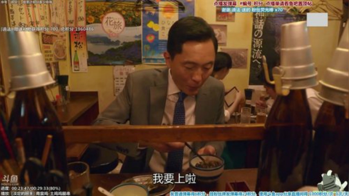 我在斗鱼看懒猫是只喵直播一起看
