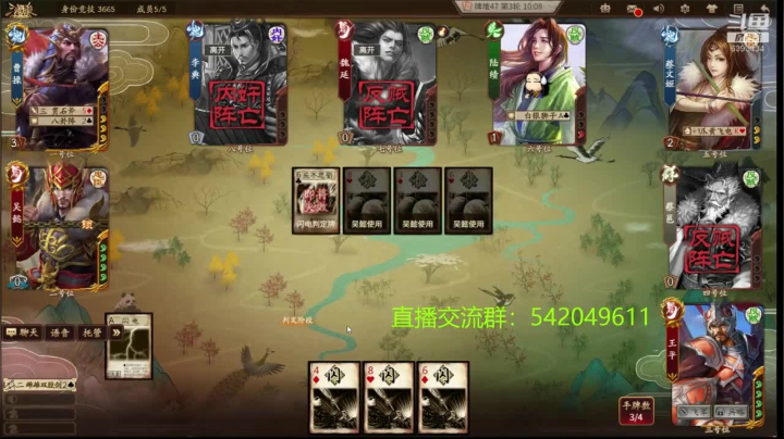 身份竞技上分指南 2020-08-16 18点场