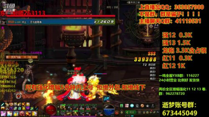 爱喝百事可乐D周星星发布了一个斗鱼视频2020-08-19