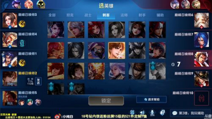 伤心hh发布了一个斗鱼视频2020-08-19