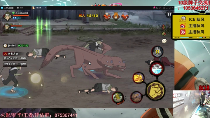 秋风：新的一周，无差别淘汰赛Day2！ 2020-08-18 23点场