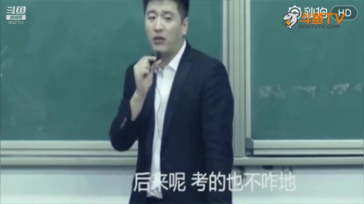 2020为你导航，考研不迷茫 2020-08-18 23点场