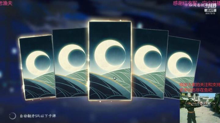 【百闻牌】两个发光的会是什么牌？